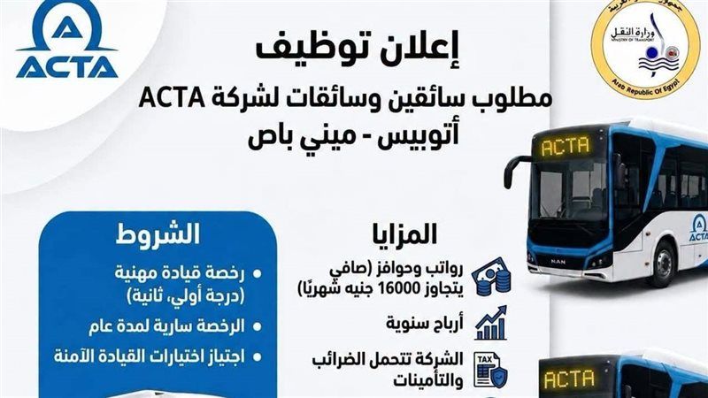 وظائف