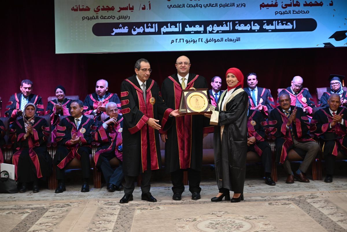 جامعة الفيوم تكرم 1200 من أعضاء هيئات التدريس والمعاونين والطلاب 