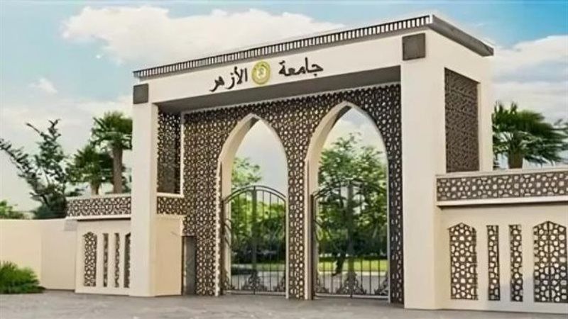 جامعة الأزهر، فيتو