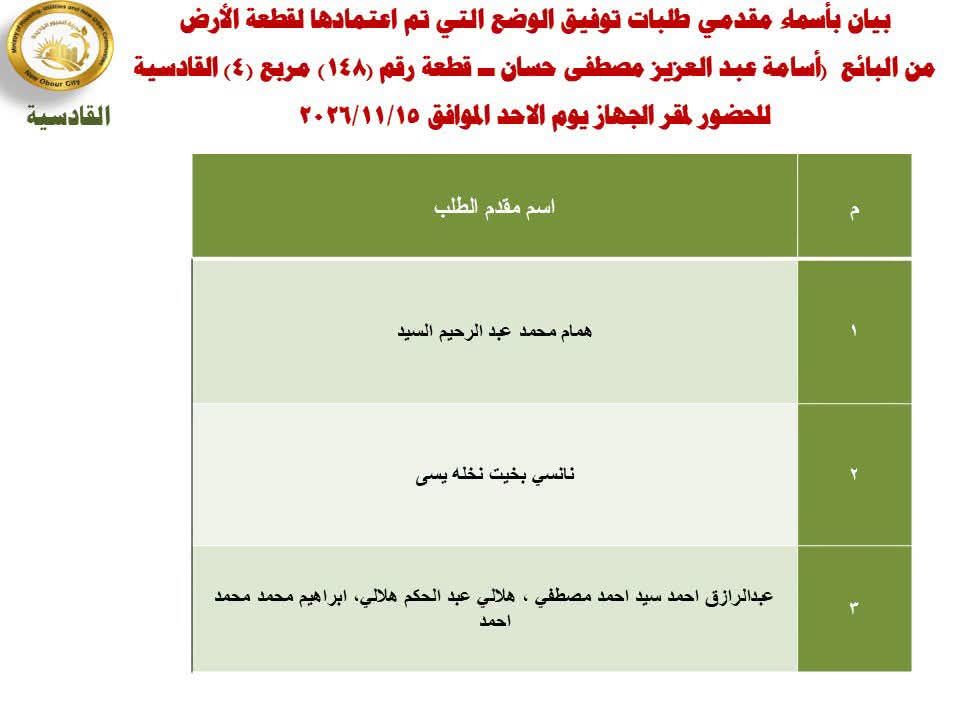 8cbd5f7868.jpg