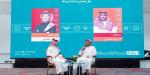 ندوة سعودية تناقش تحديات ترجمة المحتوى الإسلامي في "كتاب كوالالمبور 2026"