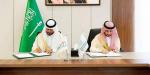مذكرة تعاون لدعم الاستثمارات والتنمية المستدامة في منطقة مكة المكرمة