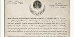 سلسلة 200 عام على قصر العيني، العصر الذهبي للطب في عهد الخديوي إسماعيل وريادته الطبية والإقليمية