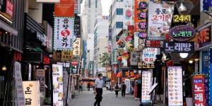 الدين
      الوطني
      لكوريا
      الجنوبية
      يسجل
      مستوى
      قياسياً
      في
      2023