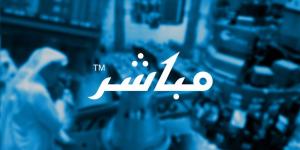 تعلن
      شركة
      الاتصالات
      السعودية
      (اس
      تي
      سي)
      عن
      فتح
      باب
      الترشّح
      لعضوية
      مجلس
      الإدارة
      للدورة
      القادمة
      (التاسعة).