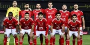 الأهلي يواجه يانج أفريكانز 31 يناير فى الرابعة عصراً بتنزانيا