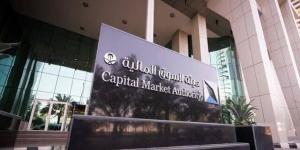 هيئة السوق المالية توافق على طرح 30% من أسهم "بترولوب للزيوت" للاكتتاب العام