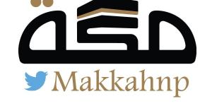 109 آلاف مستفيدة من البرامج والخدمات النسائية بالمسجد الحرام في مارس