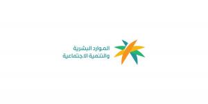 «الموارد البشرية» تعلن بدء المرحلة الثانية من اعتماد عقد العمل الموثق كسند تنفيذي
