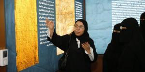 540 طالبا وطالبة يشاركون في رحلات ميدانية ضمن «مشينا» 2026