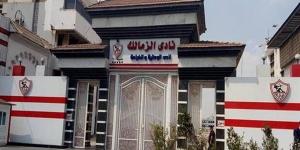 المحكمة الرياضية ترفض تعليق عقوبة إيقاف قيد الزمالك