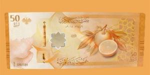 سعر الليرة أمام الدولار في مصرف سوريا المركزي اليوم الأربعاء
