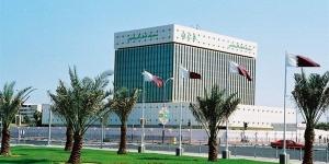 مصرف قطر المركزي يقرر تثبيت أسعار الفائدة للمرة الرابعة في 2026