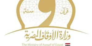 الأوقاف تكشف حقيقية عرض ساحات إحدى المساجد “للإيجار” كورشة لصيانة السيارات