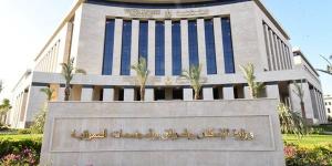تفاصيل طرح جديد للأراضي الاستثمارية
