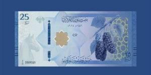 سعر الدولار مقابل الليرة السورية في مصرف دمشق المركزي بتعاملات السبت