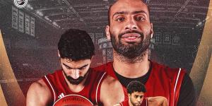 كرة السلة، منتخب مصر يلتقي ليبيا وديا استعدادا لتصفيات كأس العالم