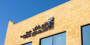 الرياض للتعمير تحصل على التصنيف الائتماني "A-" من S&P Global Ratings مع نظرة مستقبلية مستقرة