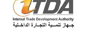 جهاز تنمية التجارة الداخلية يطلق بعض خدمات السجل التجاري بالعاصمة الجديدة عبر البريد المصري