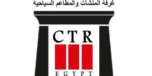 غرفة المنشآت السياحية تتحرك لتحديث لائحة البوشو وحل أزمات الضرائب والجمارك