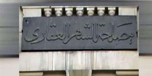 وزير العدل يجدد ندب سناء محمود عفيفي أمينًا عامًا لمصلحة الشهر العقاري