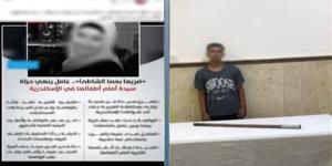 نهاية مأساوية لسيدة على يد عامل، خلاف على مكان الجلوس يحوِّل شاطئًا بالإسكندرية إلى مسرح جريمة قتل