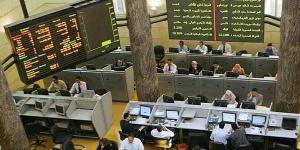 14 بنكًا تتصدر تعاملات البورصة خلال الأسبوع، والأهلي المصري في الصدارة