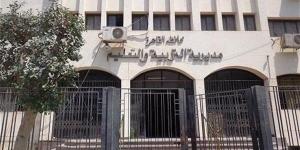 اليوم، غلق باب التحويلات الإلكترونية بين المدارس بالقاهرة