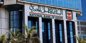 كيف تحول على بطاقات ميزة في البنك الأهلي المصري؟