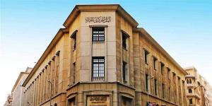 من التقديم حتى الترخيص، تعرف على إجراءات تأسيس البنوك