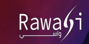 "رواسي" تعلن عدم تمكنها من نشر نتائج النصف الأول بالمهلة النظامية