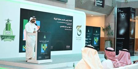 جامعة الملك عبدالعزيز تستعرض حلول الاستدامة وجودة الحياة في فعاليات "شهر عمارة البيئة 2026"