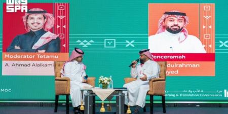 البرنامج الثقافي السعودي 
يختتم فعالياته في كوالالمبور بندوة عن الترجمة