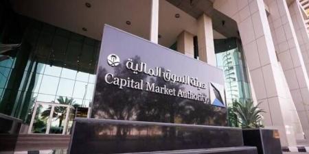 إيرادات هيئة السوق المالية تتراجع 22.3% في 2025
