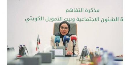 «بيت التمويل» و«الشؤون الاجتماعية» يوقعان مذكرة تفاهم لتعزيز الشراكة المجتمعية المستدامة