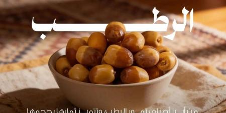 «النخيل والتمور»: الروثانة تحقق انتشارا واسعا في أسواق التمور