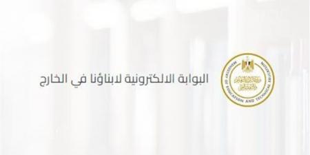 أولياء أمور "أبناؤنا في الخارج" يستغيثون بوزير التعليم بسبب نتيجة الامتحانات