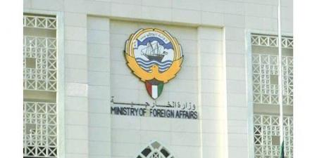 الكويت تعرب عن تضامنها مع فنزويلا إثر زلزال ضرب العاصمة كراكاس