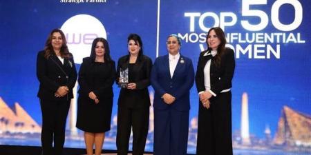 تكريم رئيس شركة مصر للطيران للخدمات ضمن أقوى 50 سيدة تأثيرا في مصر