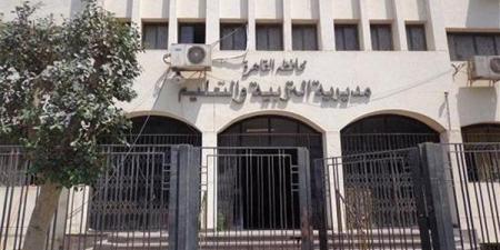تعليم القاهرة بدء التحويلات الإلكترونية للتلاميذ للعام الدراسي 2027/2026
