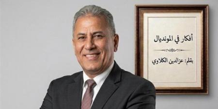عز الدين الكلاوي يكتب: هل نقلد السعودية ونهزم التانجو ونحرج ميسي ورفاقه مثل كاب فيردي؟.. وهل نستلهم تجربة النرويج في الإطاحة بمشاهير السامبا؟