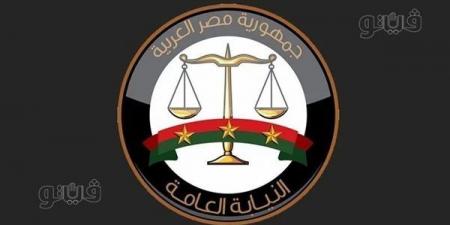 النيابة العامة تتصدى لظاهرة الاتجار غير المشروع في خطوط الهواتف المحمولة