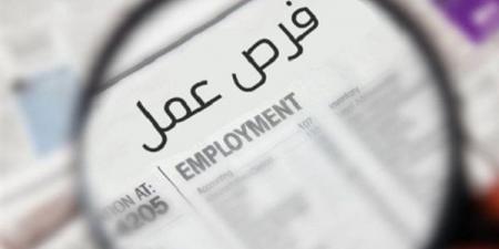 اليوم.. آخر فرصة للتقديم على وظائف هيئة التنمية الصناعية