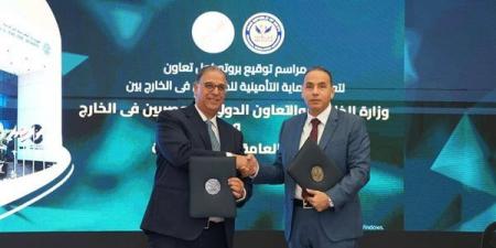 الرقابة المالية: إصدار 37 ألف وثيقة تأمين للمصريين بالخارج منذ تطويرها
