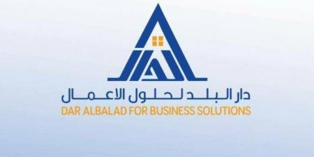 "دي بي إس" تحصل على تسهيلات ائتمانية من "الإمارات دبي الوطني" بـ 20 مليون ريال