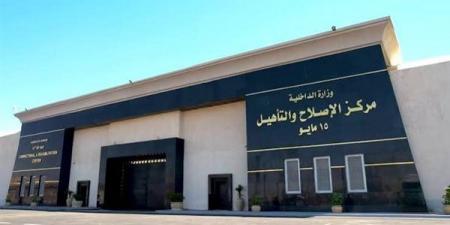 مصدر أمني يكشف حقيقة تعرض سجينة سابقة لسوء المعاملة داخل مركز إصلاح وتأهيل