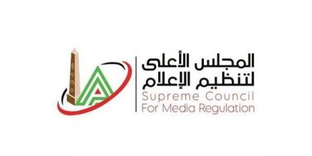 الأعلى للإعلام يتلقى ٣ شكاوى تتعلق بأخبار غير صحيحة أبرزها شعار السكك الحديدية