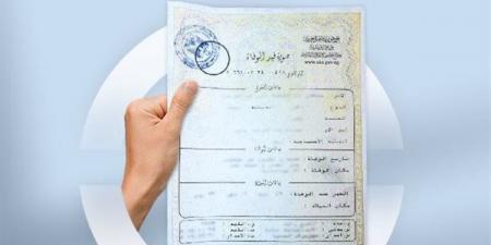 أحياء ماتوا على السيستم.. حكايات مواطنين اكتشفوا وفاتهم في الأوراق الرسمية.. سيدة الفيوم تكتشف موتها بعد توقف معاش والدتها.. وحالات في الأقصر وأسوان تواجه نفس المصير