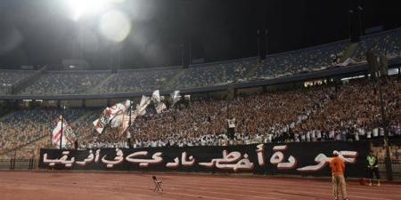 جماهير الزمالك أمام بورت الجيبوتي: المسرحية مية مية (فيديو)