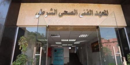 بعد غلق باب التقديم، فحص ملفات المتقدمين وإجراءات الاختبارات للمعاهد الفنية الصحية الشرطية